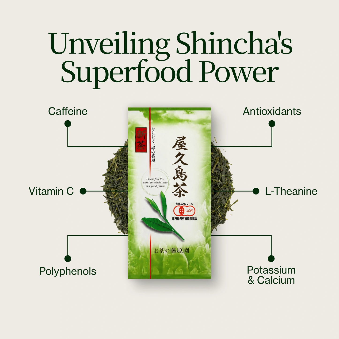 Shincha Yakushima Yabukita 2026